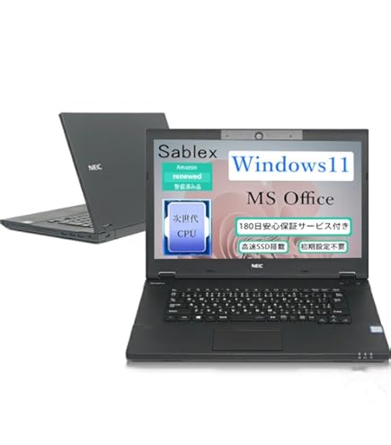 【美品】NEC VersaPro i5-8350U 8GB SSD256GB Amazon.co.jp: NEC VersaPro 8th Generation Core i5 8350U High